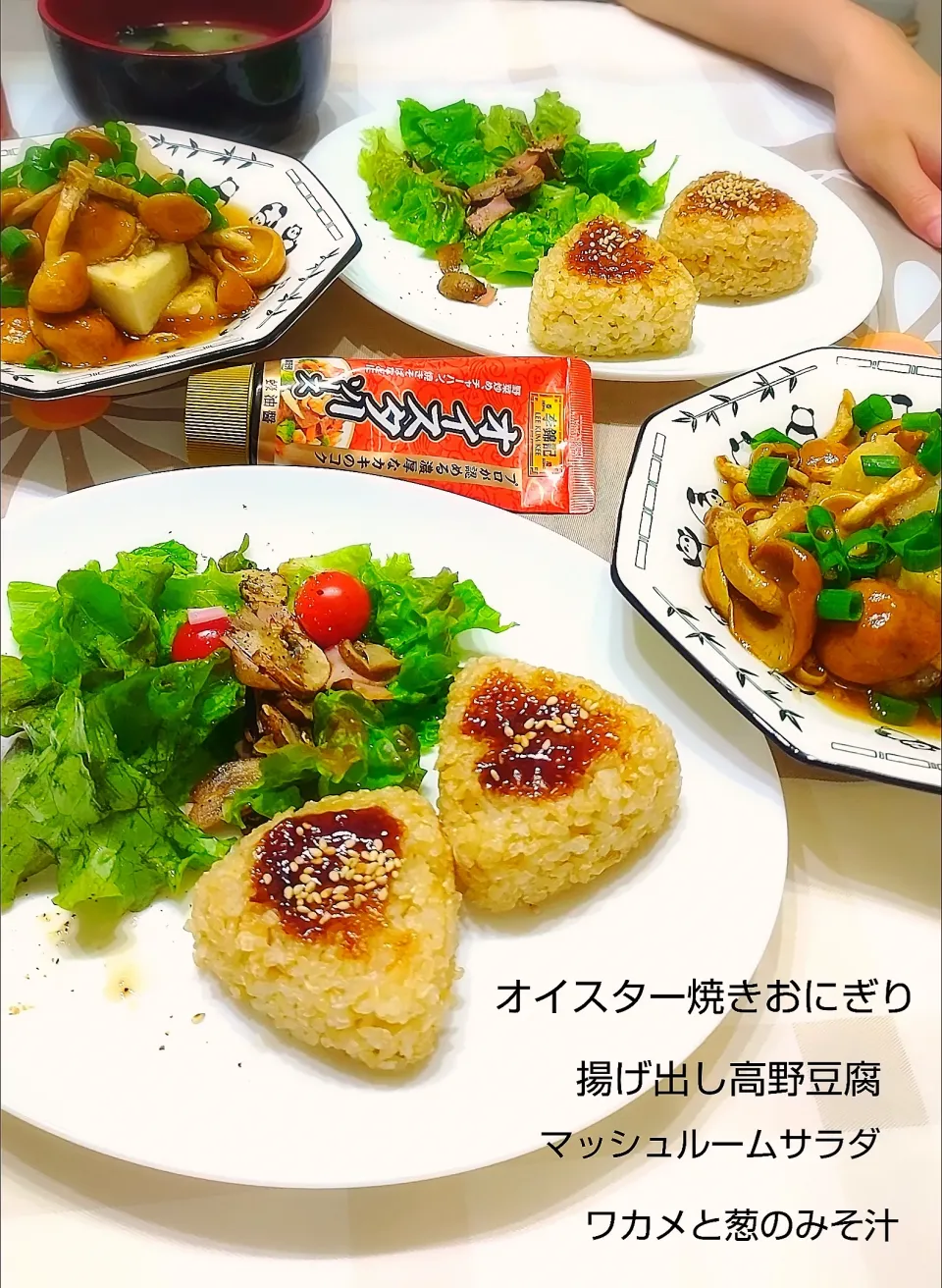 Snapdishの料理写真:オイスター焼きおにぎり|みったんさん