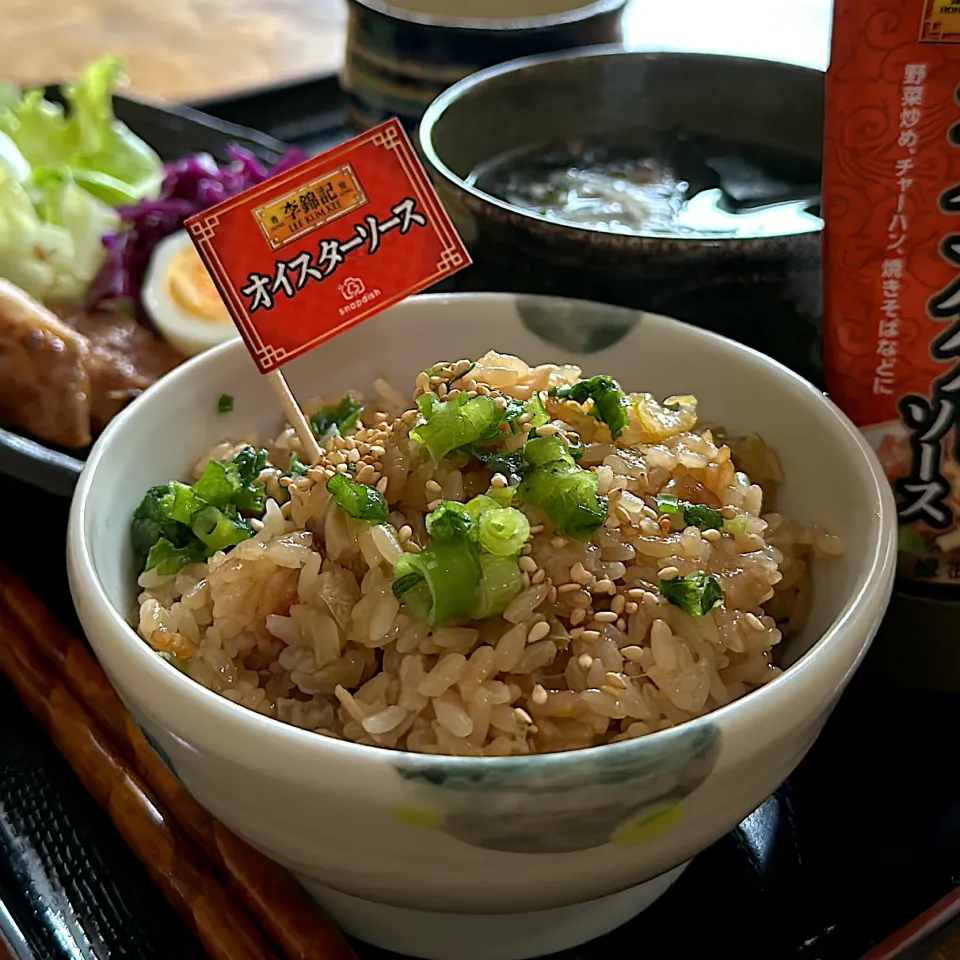 Snapdishの料理写真:「李錦記•中華調味料アンバサダー」干しエビ、干し貝柱高い食材は要りません！キノコとネギだけで中華おこわ！|くまちゃんさん