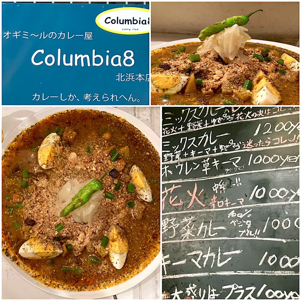 Columbia8|izoomさん