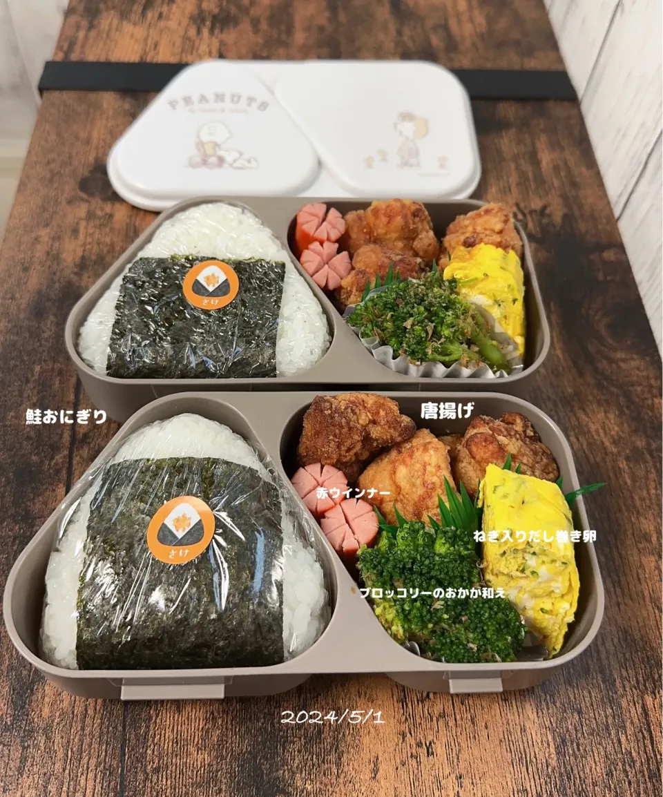 今日のお弁当🍱|✰︎miyu✰︎さん