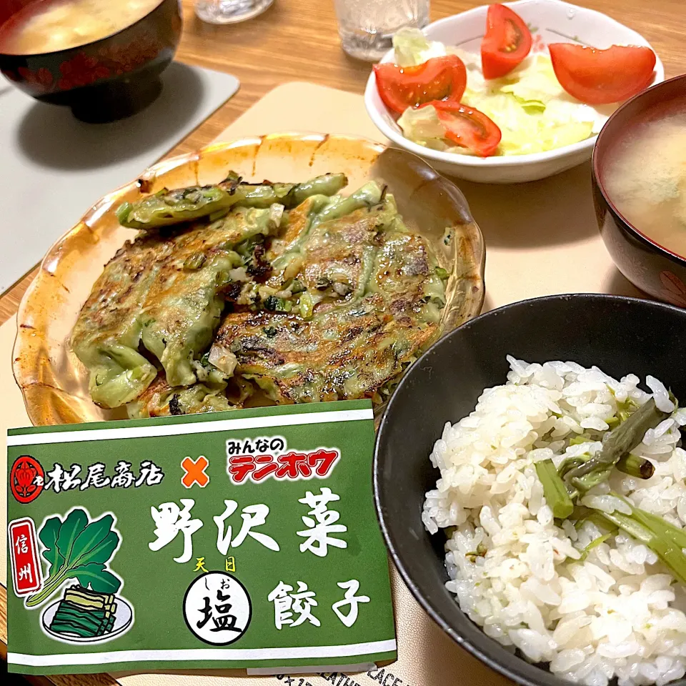 2024/05/01 信州の恵み、わらび炊き込みご飯、野沢菜餃子|kykyさん