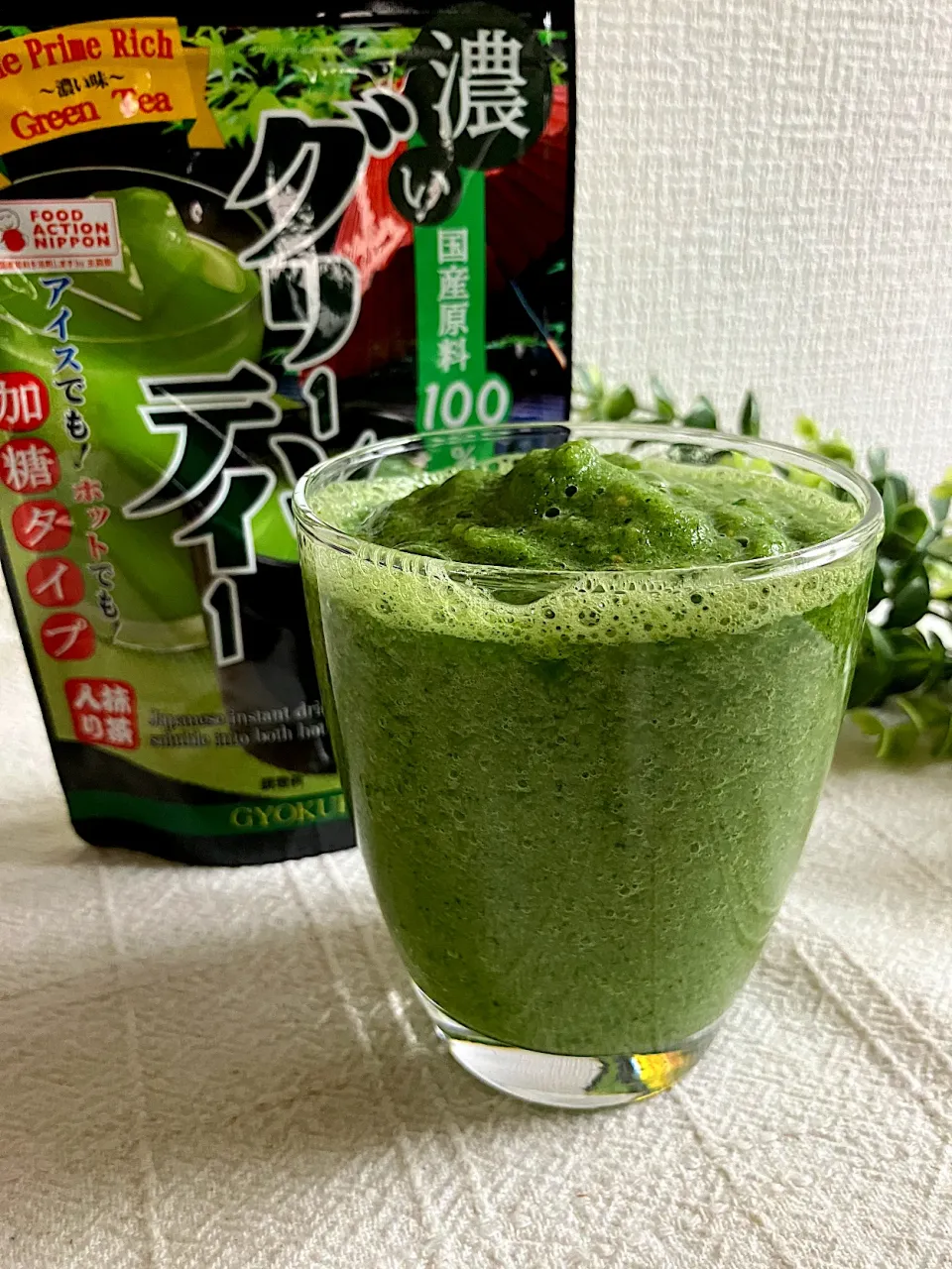 ＊抹茶入り🍵飲むサラダなスムージー🥗＊|＊抹茶＊さん