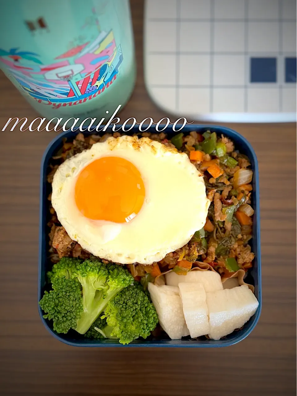 Snapdishの料理写真:今日のお弁当🍱|マイコさん