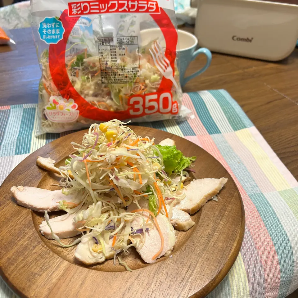 Snapdishの料理写真:鶏ハムサラダ|futuregirlさん