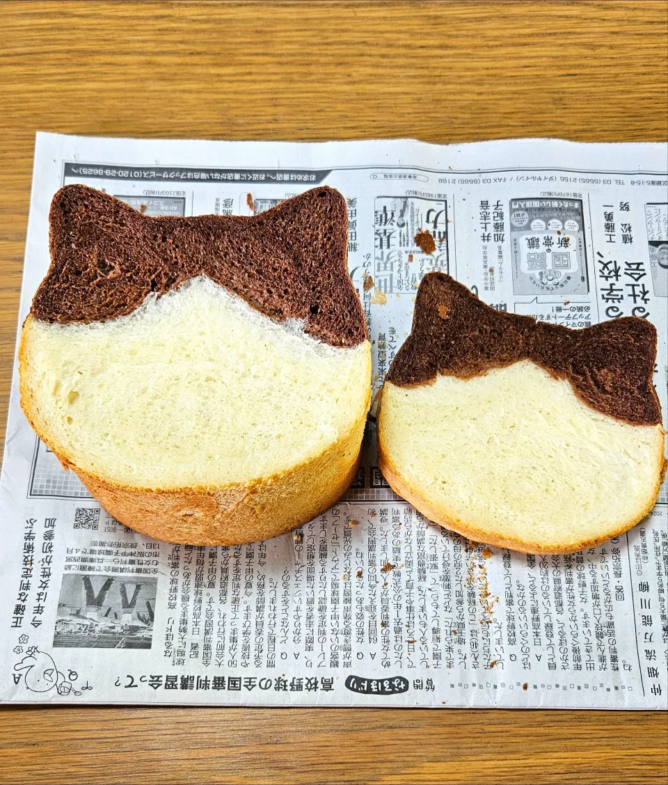 ねこパン焼けました|みあこさん