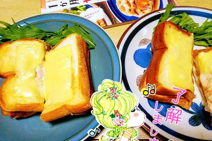 Snapdishの料理写真:クロックムッシュ。|りささん