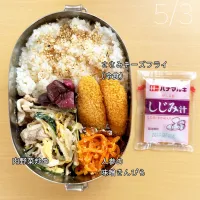 Snapdishの料理写真:じぶん弁当|溜池さん