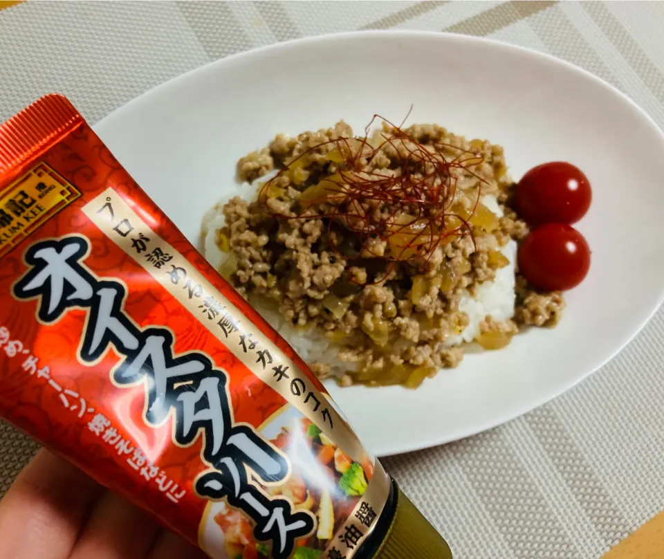 【当選報告】豚肉と玉ねぎのオイスター丼|飛鳥さん