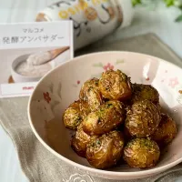 新じゃがの素揚げ🥔つぶみそまぶし