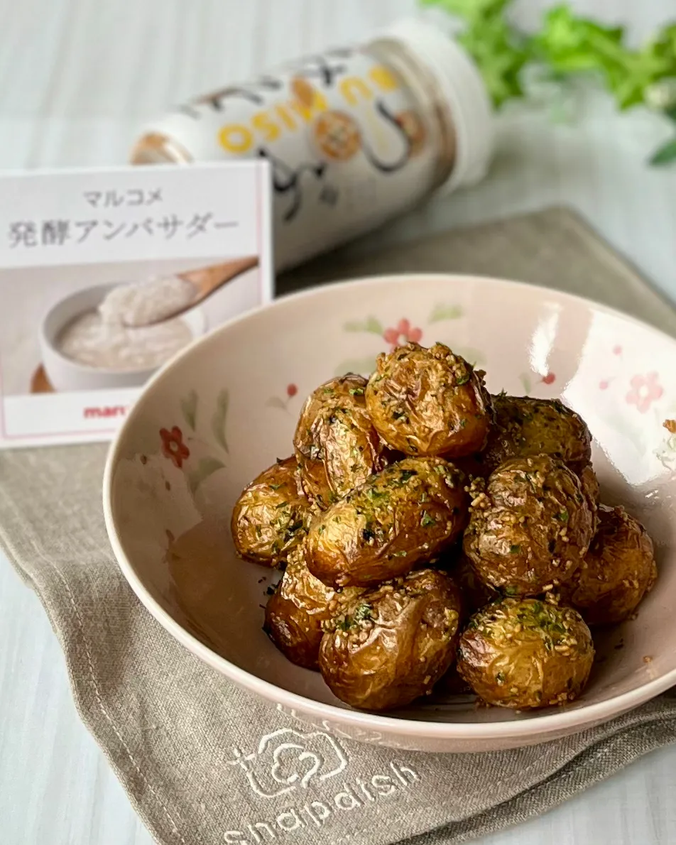 新じゃがの素揚げ🥔つぶみそまぶし|あゆさん