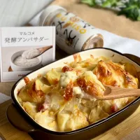 Snapdishの料理写真:新じゃがと新玉ねぎのみそグラタン