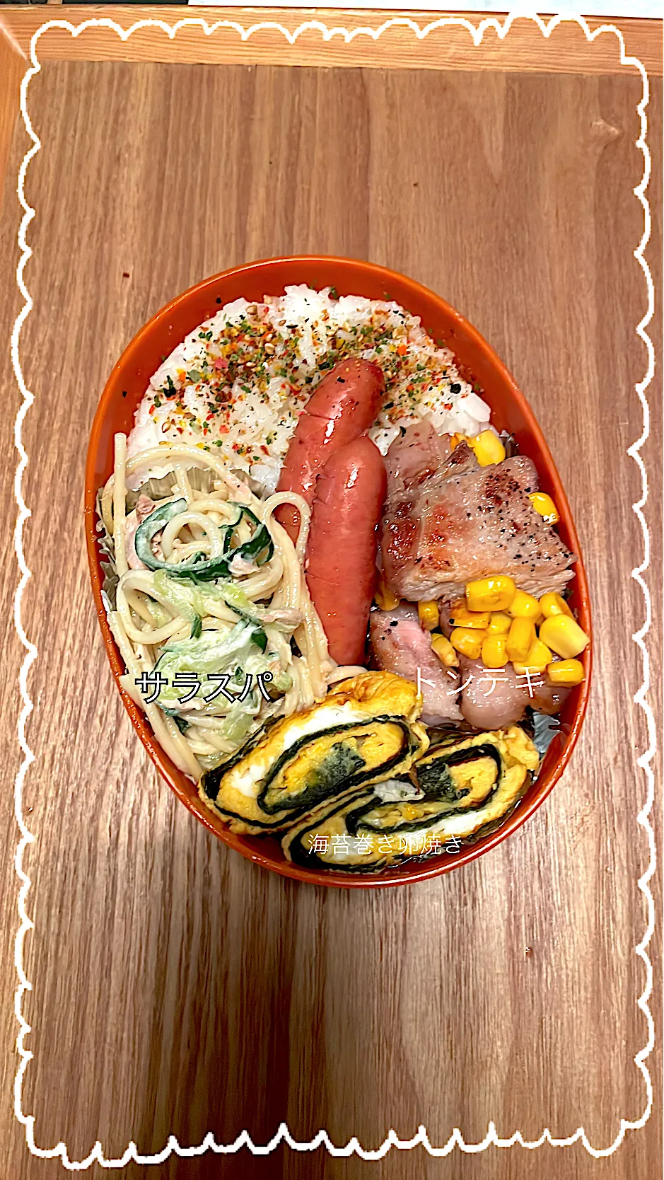 Snapdishの料理写真:愛娘弁当💖✨|ばーばちゃんさん