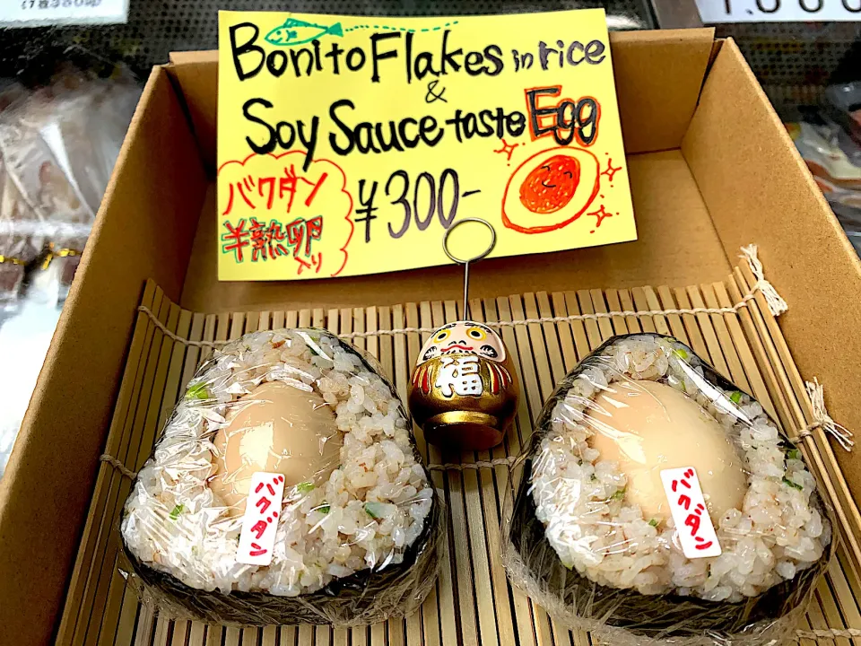 |Yumiko Nagakuboさん