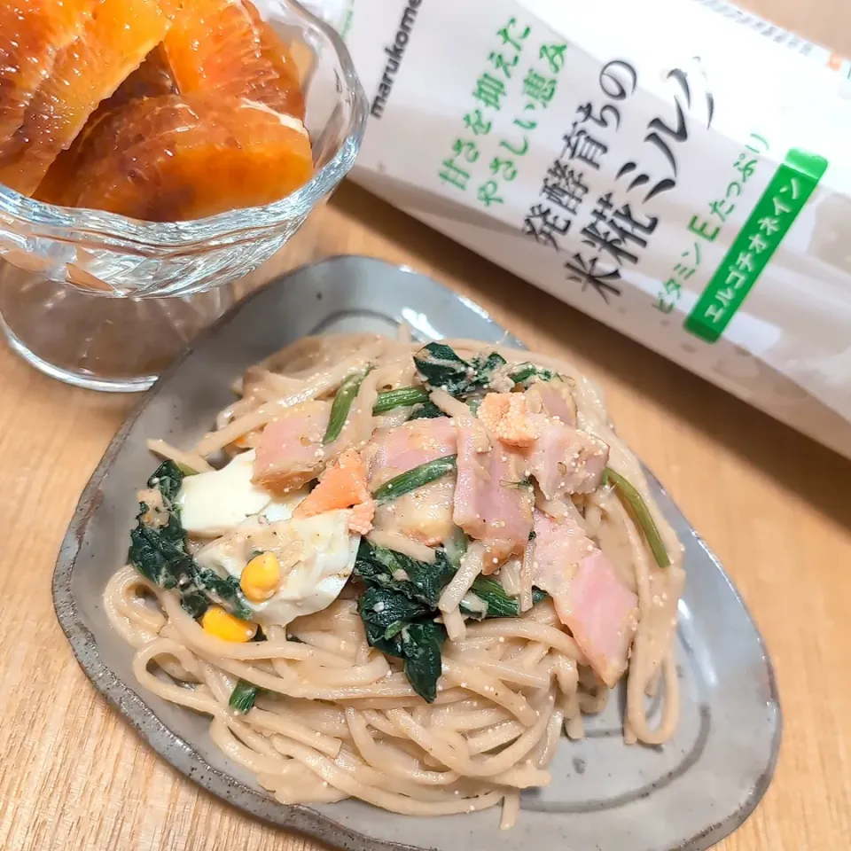 【米糀ミルクと粒みそ】で明太なんちゃってパスタ／残りものたくさん^^;＝全粒粉うどん麺・明太数の子・ほうれん草とツナ卵のサラダ／ブラッドオレンジ🍊|チョコさん