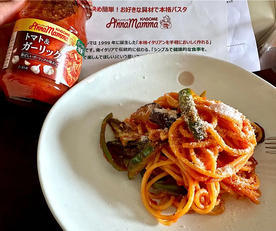 Snapdishの料理写真:夏野菜パスタ|csigapogiさん