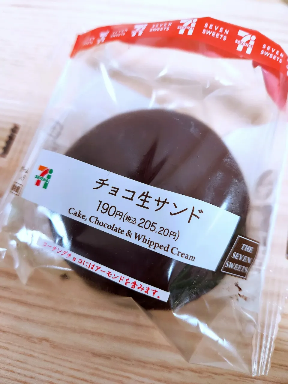 🔷ランチスイーツ🍰7-ELEVENチョコ生サンド🔷|@きなこさん