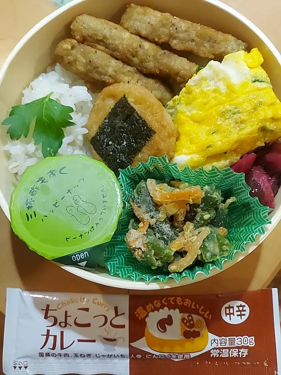 今日の息子のお弁当🎏2024.5.9|くま子ʕ•ᴥ•ʔお弁当さん