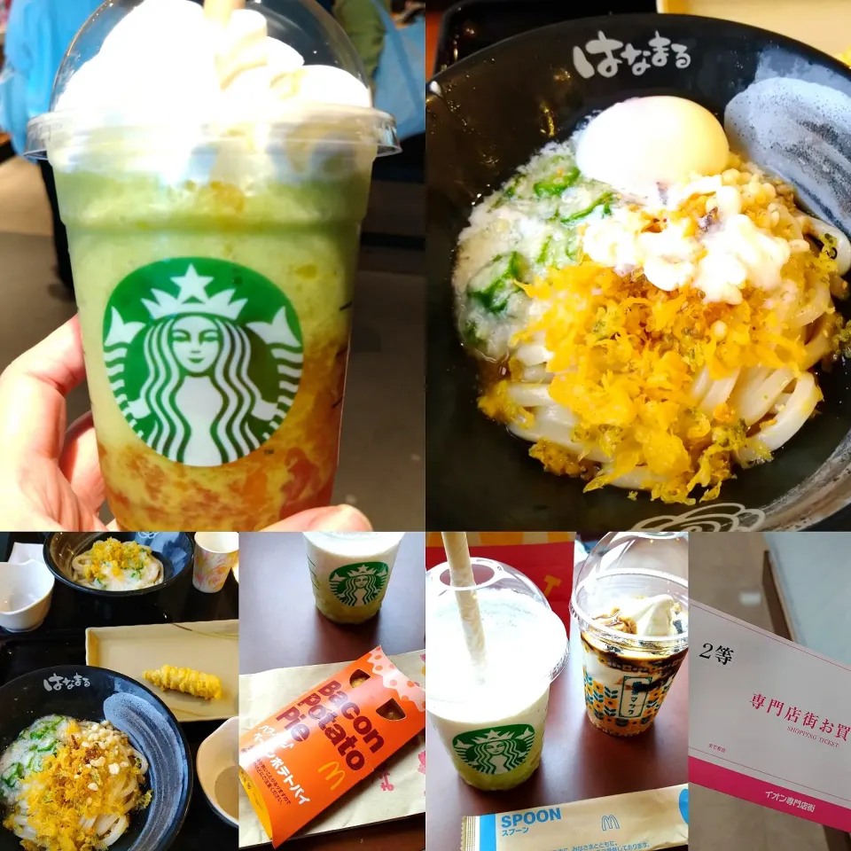 Snapdishの料理写真:メロンフラペチーノ|うたかた。さん