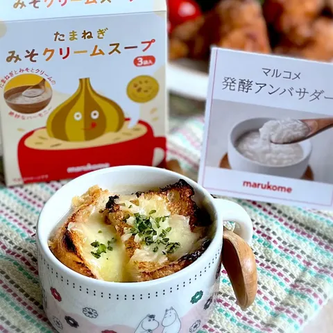 「たまねぎみそクリームスープ」を使ってみたSnapdishの料理・レシピ写真:みそクリ即席オニオングラタンスープ