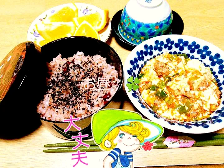 お昼。🍀お赤飯とマーボウ豆腐。果物。|りささん