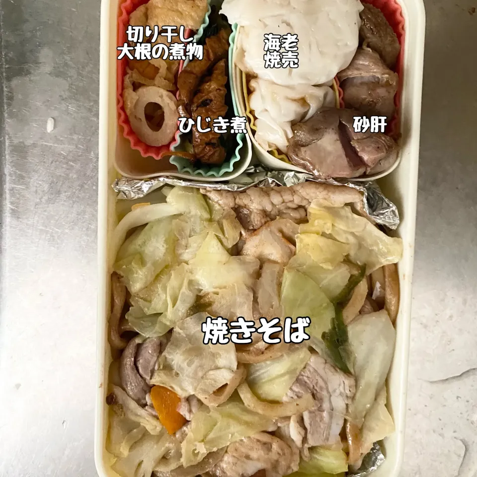 今日のお弁当|wakamuさん