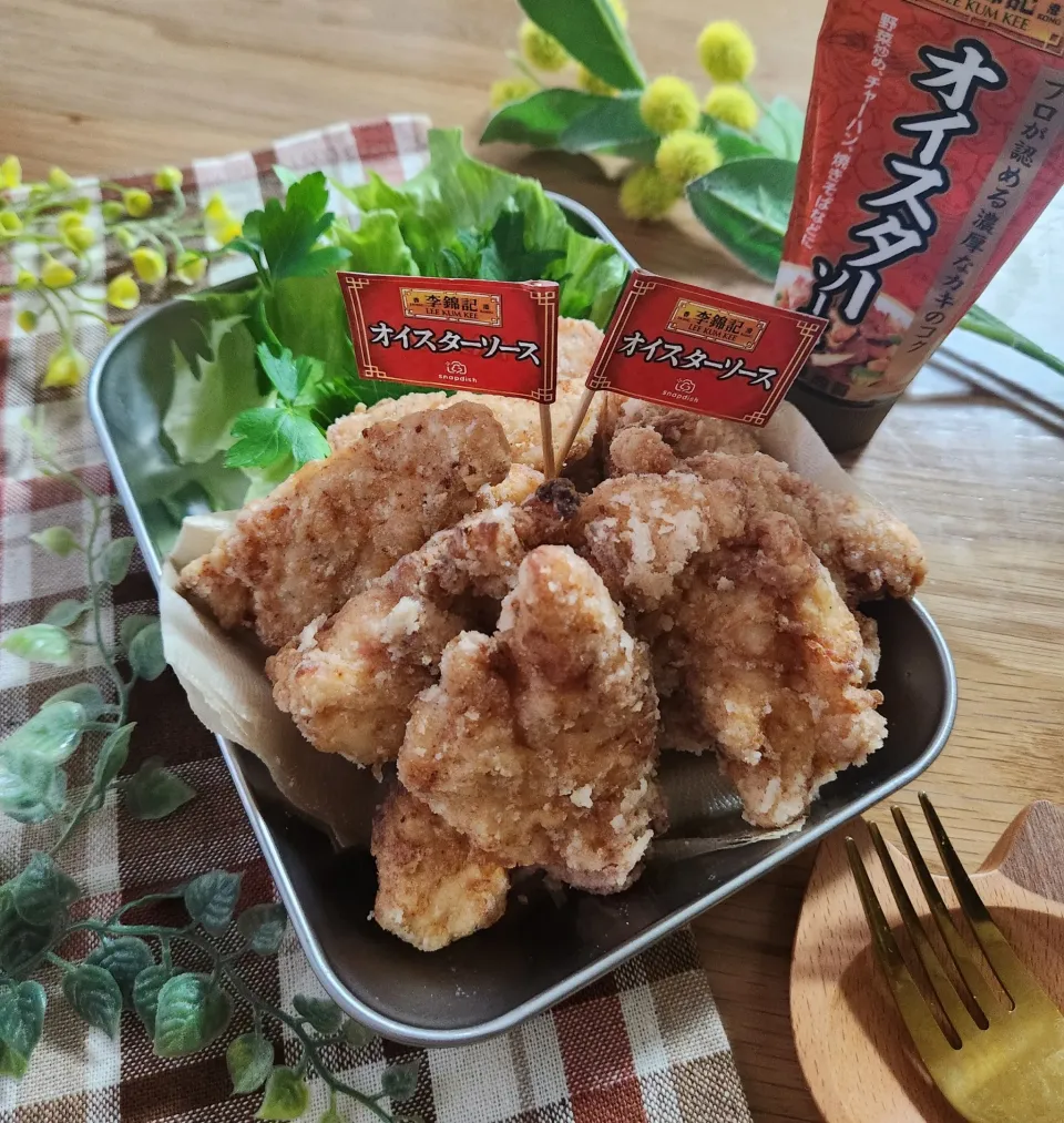 Snapdishの料理写真:鶏ササミでオイスターソースの唐揚げ|ナオミさん