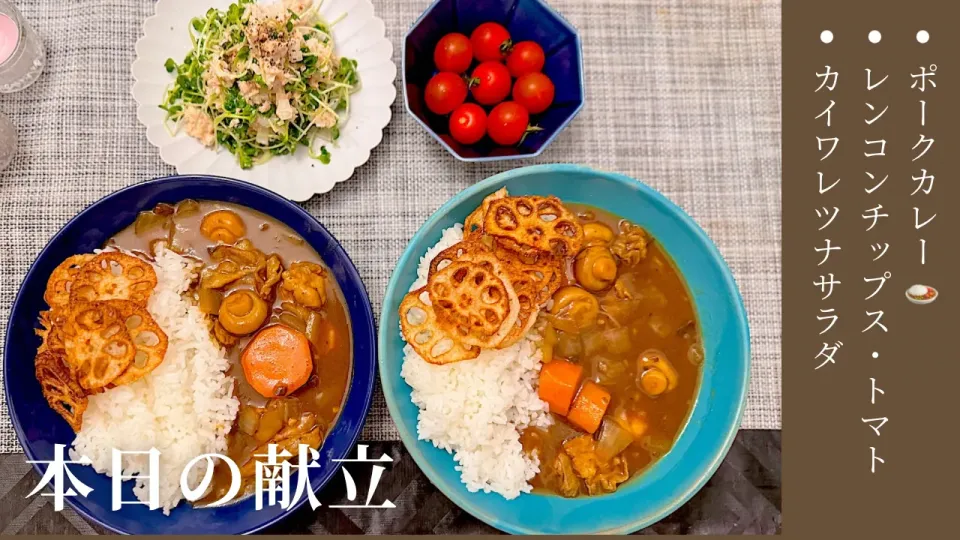 カレーに「フライドオニオン」すっかり定番のはずが…( ⚆ ⚆ )|こりちゃんさん