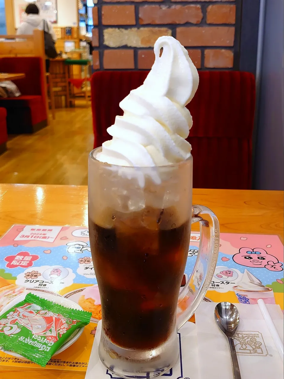 Snapdishの料理写真:コメダ珈琲のクリームコーヒー|すーさん