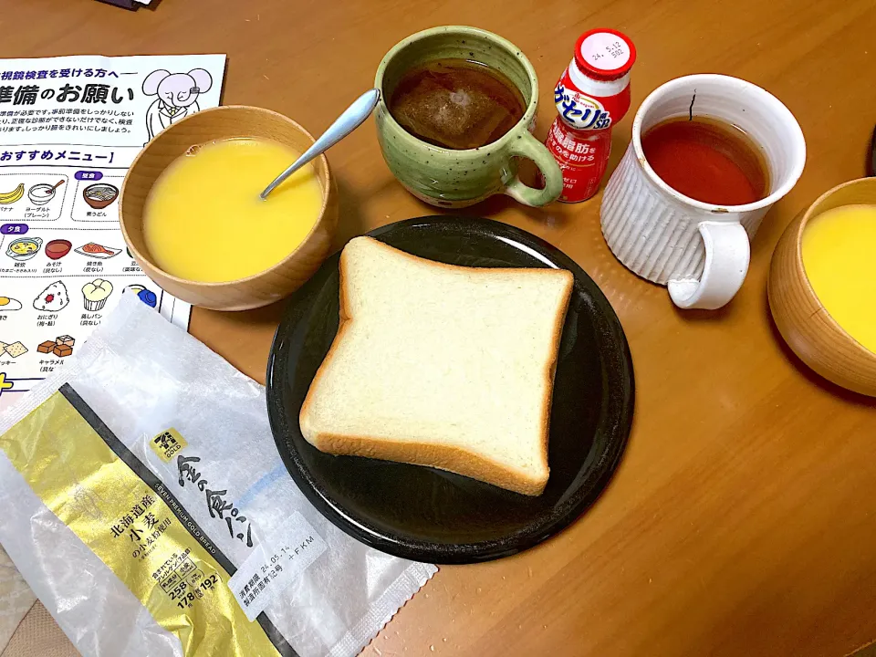 明日、主人が健康診断で大腸カメラなので1日消化の良い食事にお付き合い☺︎☺︎|さくたえさん