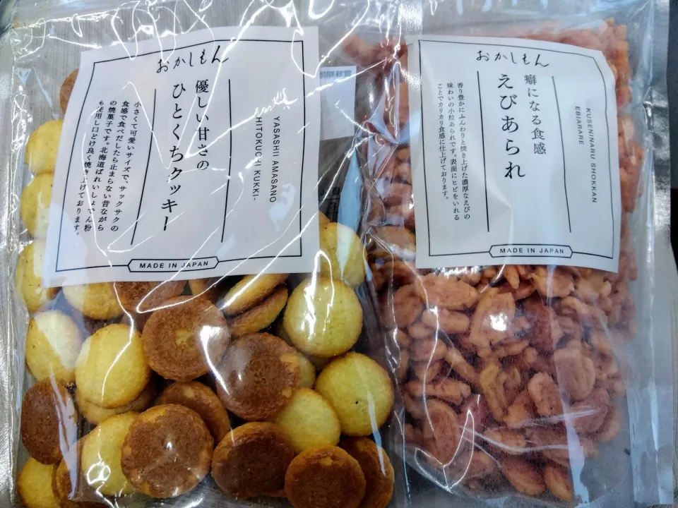 お土産に購入のお菓子♥️|m.rafuさん