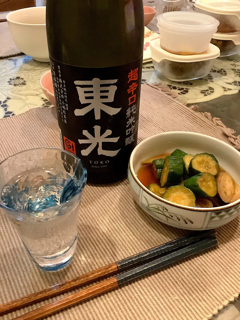 Snapdishの料理写真:山形県のお酒🍶『東光』(超辛口)😋|アライさんさん