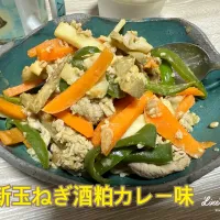 新玉ねぎ酒粕カレー味|ゆんみさん