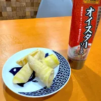 Snapdishの料理写真:姫たけの煮物|いっかくさん