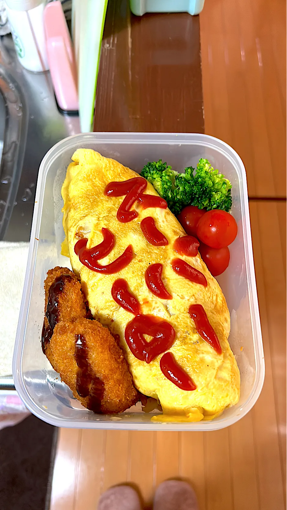 Snapdishの料理写真:今日もがんばってね弁当|まるよしさん