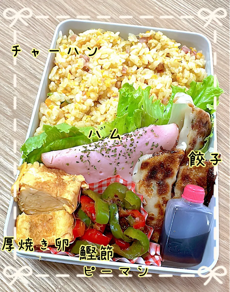 チャーハン弁当|あだも姉さん