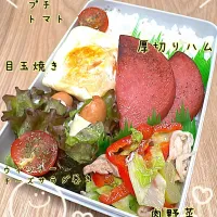 ハムエッグ弁当|あだも姉さん