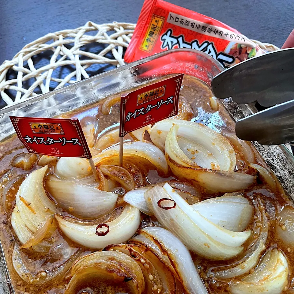 Snapdishの料理写真:サミカさんの料理 新玉葱焼き漬け|まぁちゃんさん