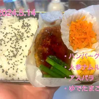 2024.5.14お弁当|はるさん