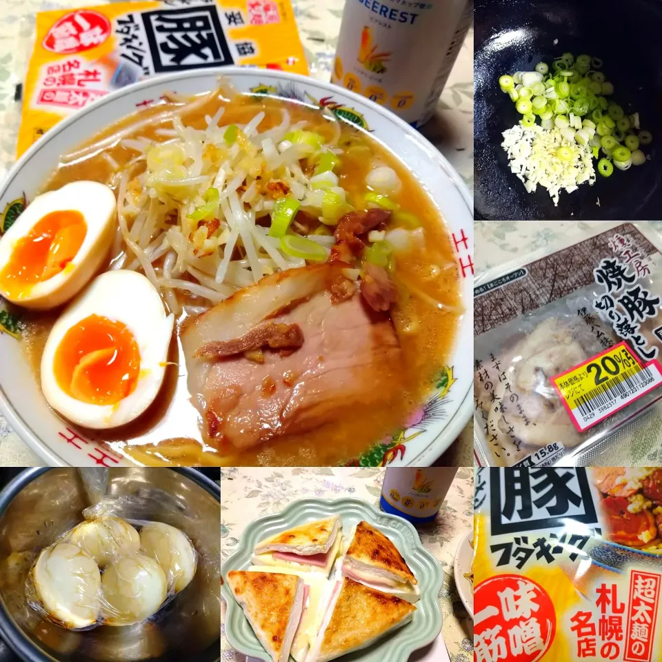 味噌ラーメン|うたかた。さん