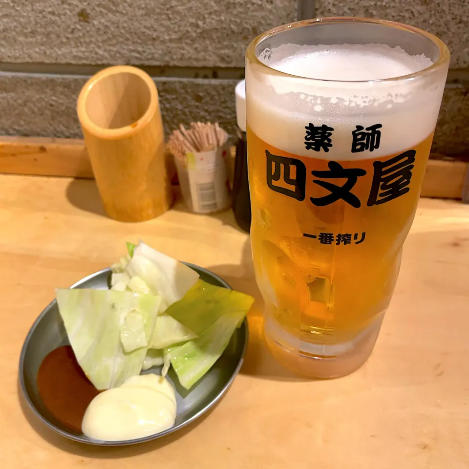 生ビール w/ お通し|T. Wonderさん