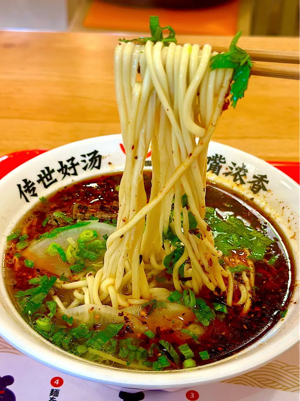 蘭州牛肉麺（三角麺）|にゃあ（芸名）さん