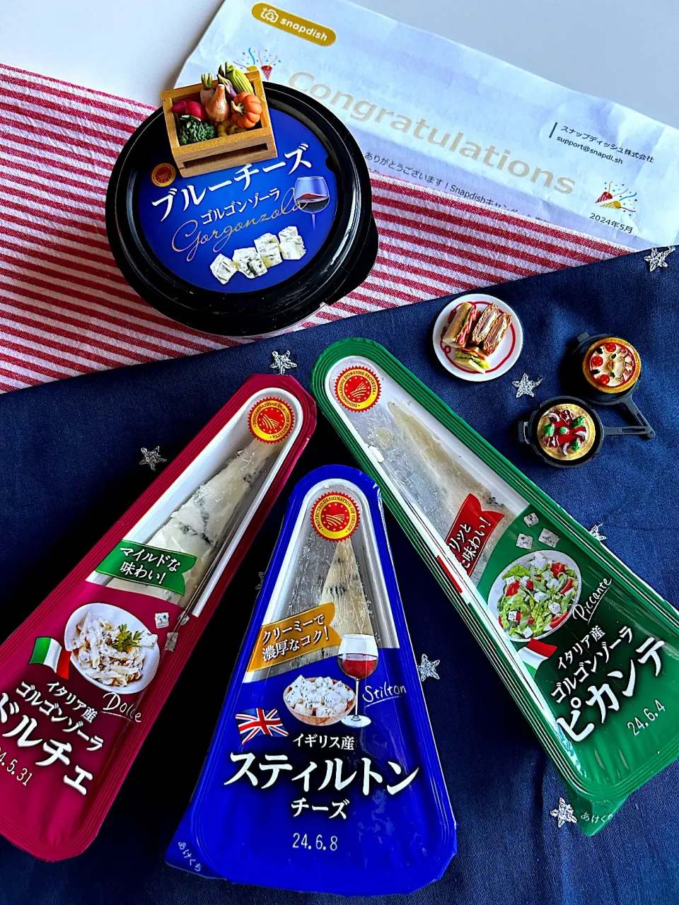 ｢ブルーチーズ4種食べ比べセット｣届きました|はるち- ̗̀ ☺︎  ̖́-さん