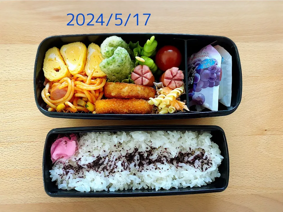 高校生お弁当|しなもんさん