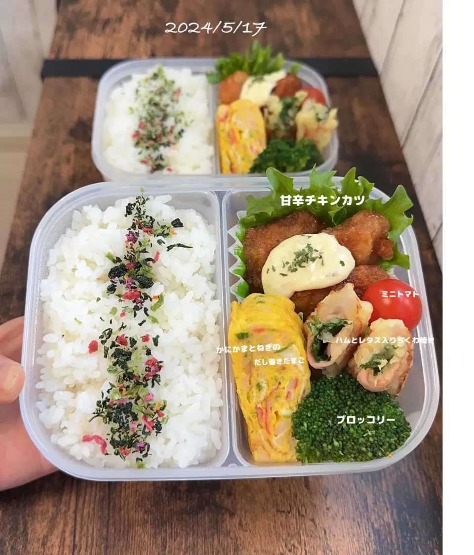 今日のお弁当🍱|✰︎miyu✰︎さん