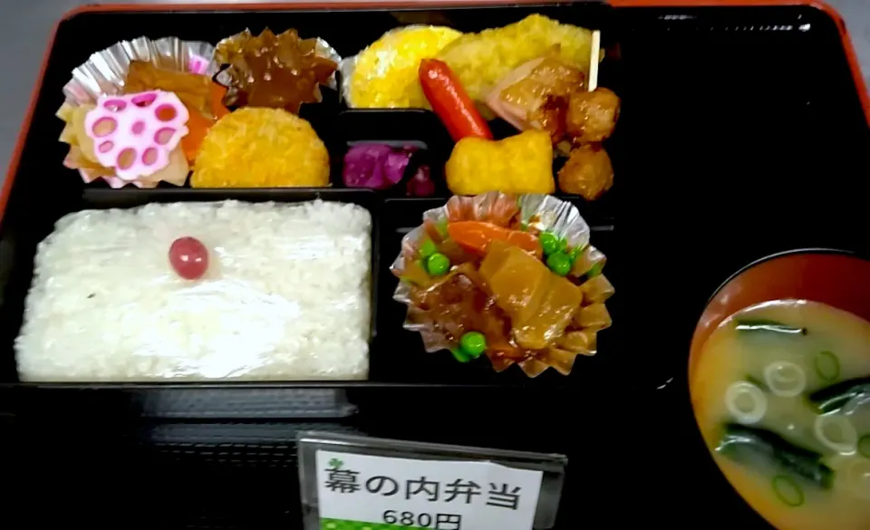 札幌市白石区役所食堂日替わり定食|nyama1さん