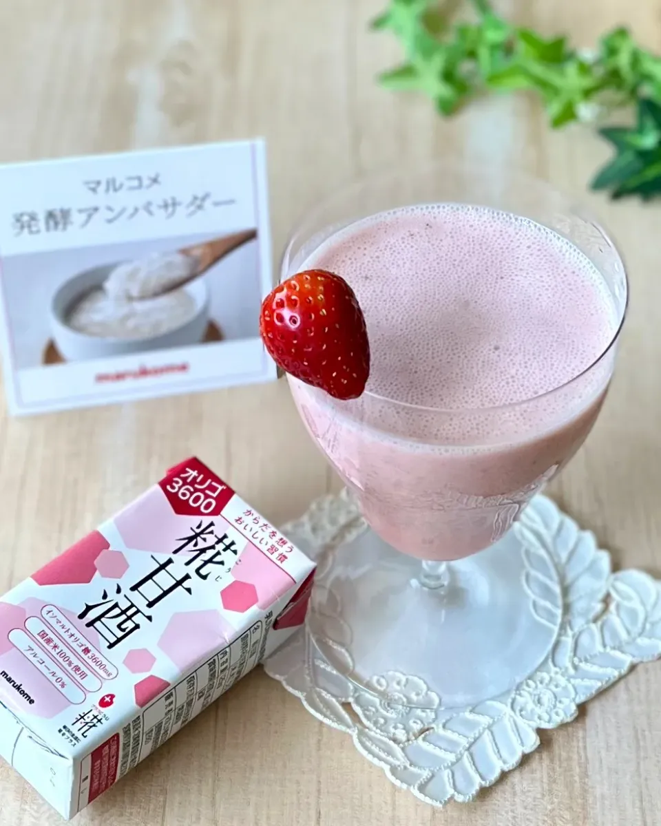 いちごの甘酒スムージー🍓|あゆさん