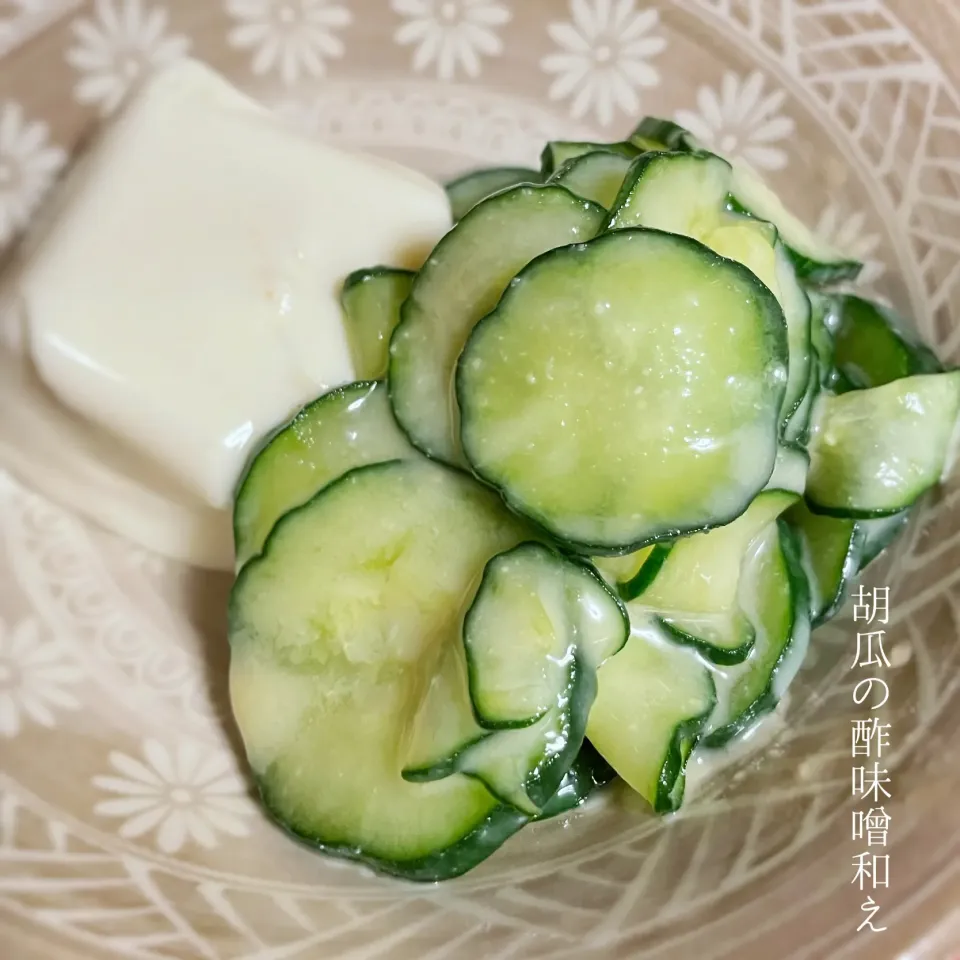 キュウリの酢味噌和え🥒|ももさん