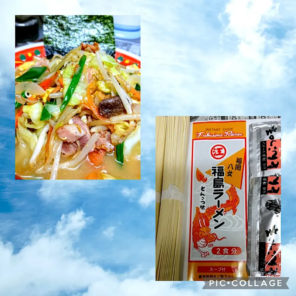 福島ラーメンでちゃんぽん🍜風野菜ラーメン🍜🥬|🐈⸒⸒⸒⸒つるのダンス🐈🐾さん