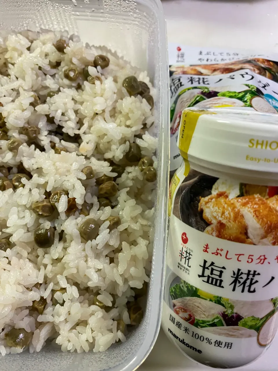 Snapdishの料理写真:ツタンカーメンの豆で作りました豆ごはん|おかこさん