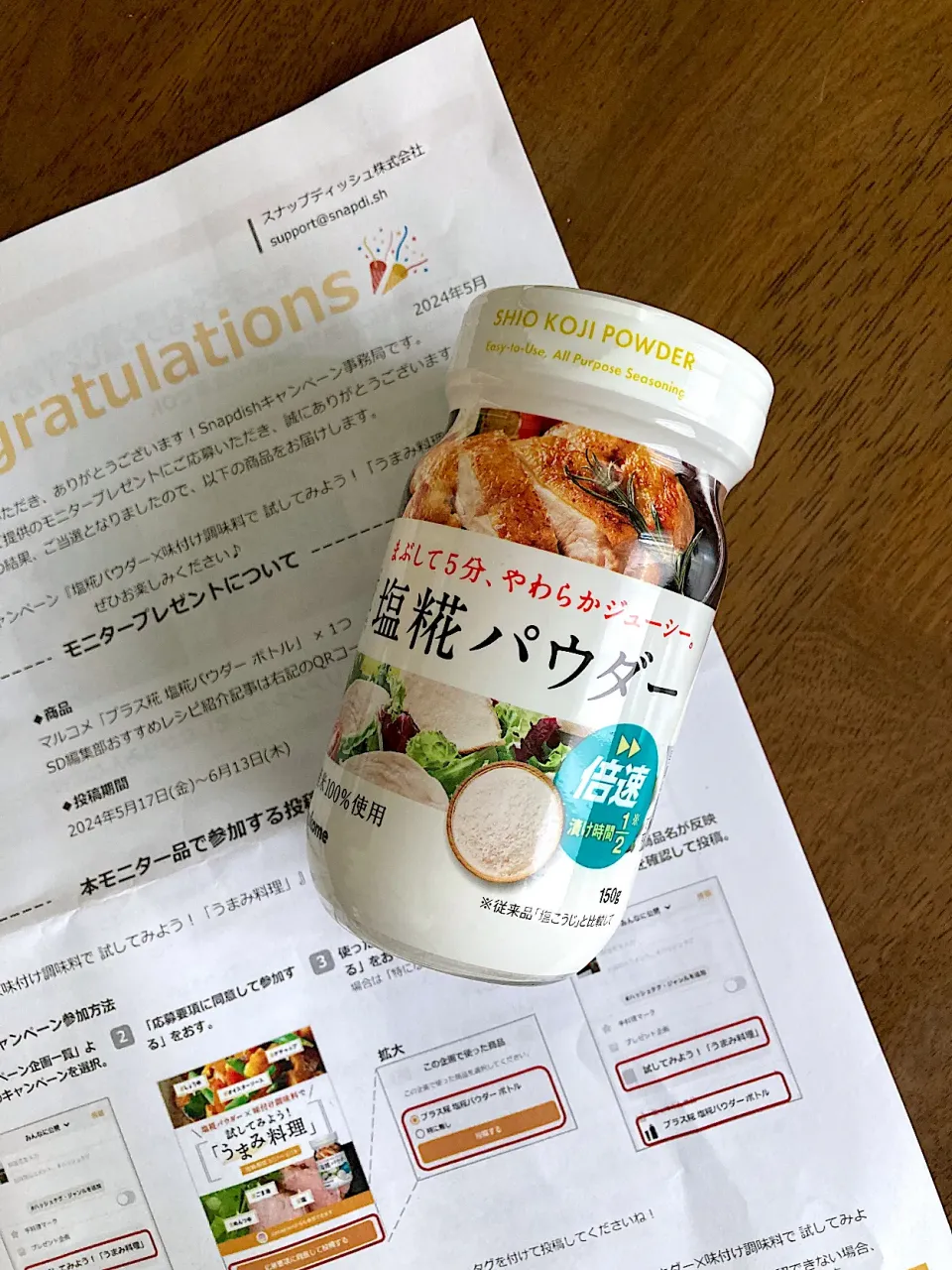 Snapdishの料理写真:ありがとうございます😊|あっつさん